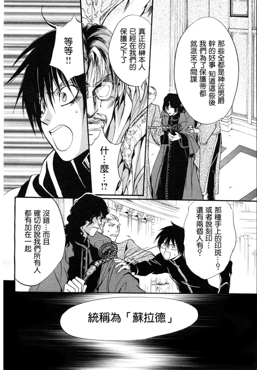 第5话10