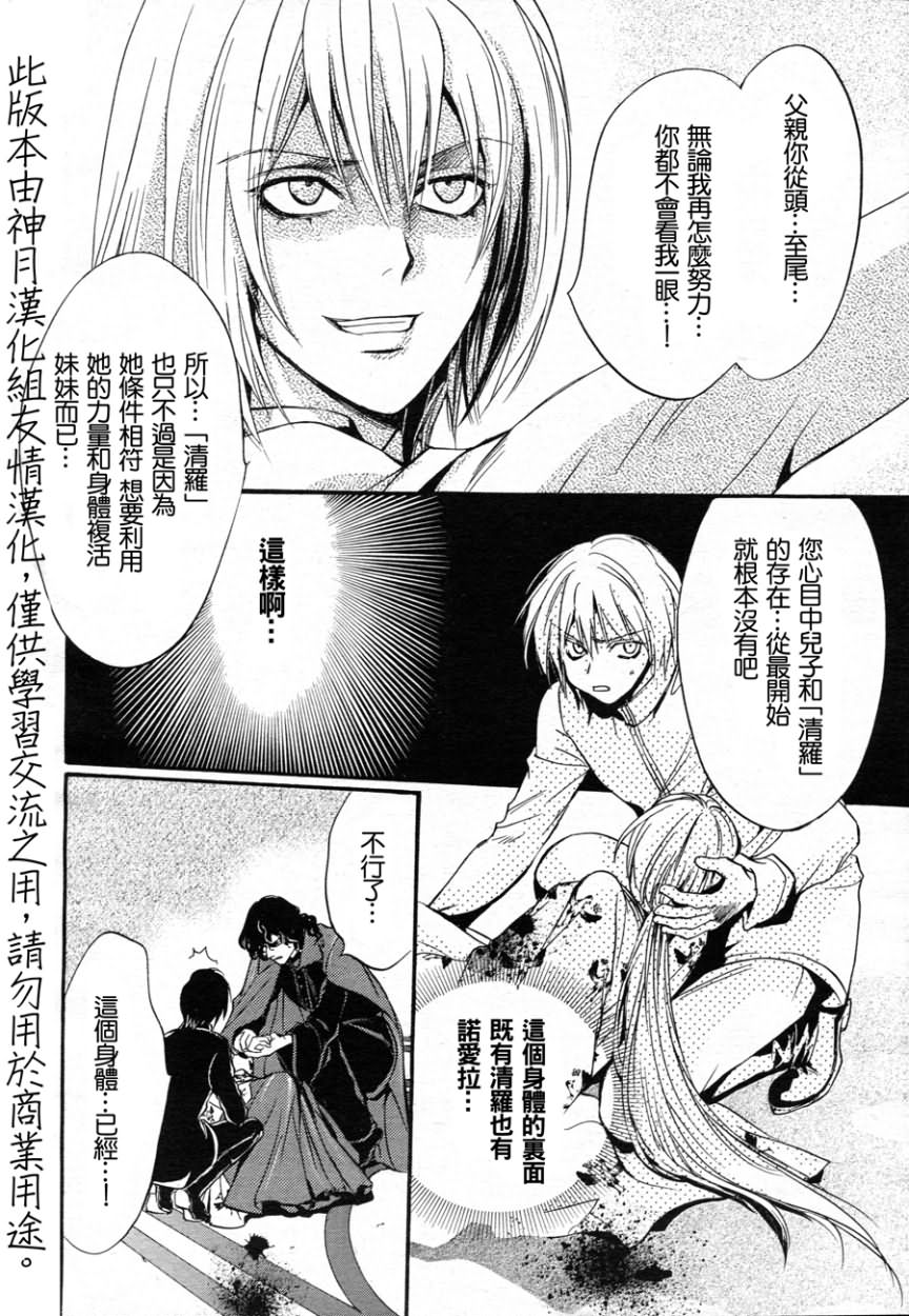 第5话14