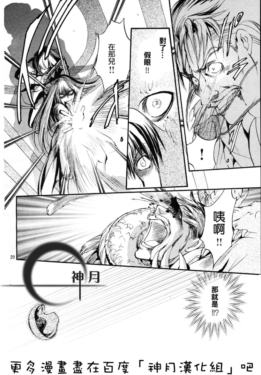 第5话18