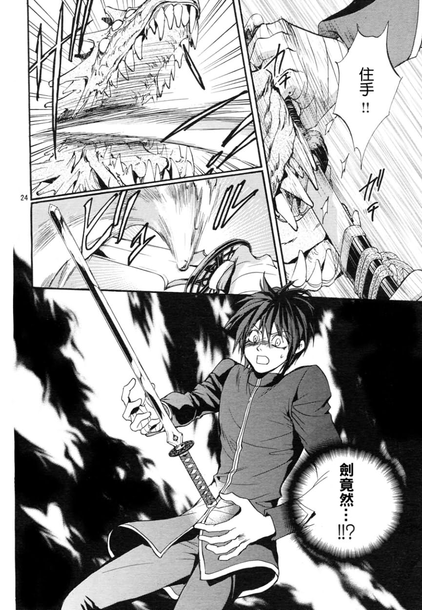 第5话22