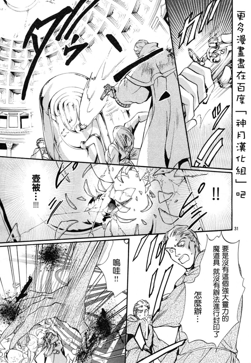 第5话29