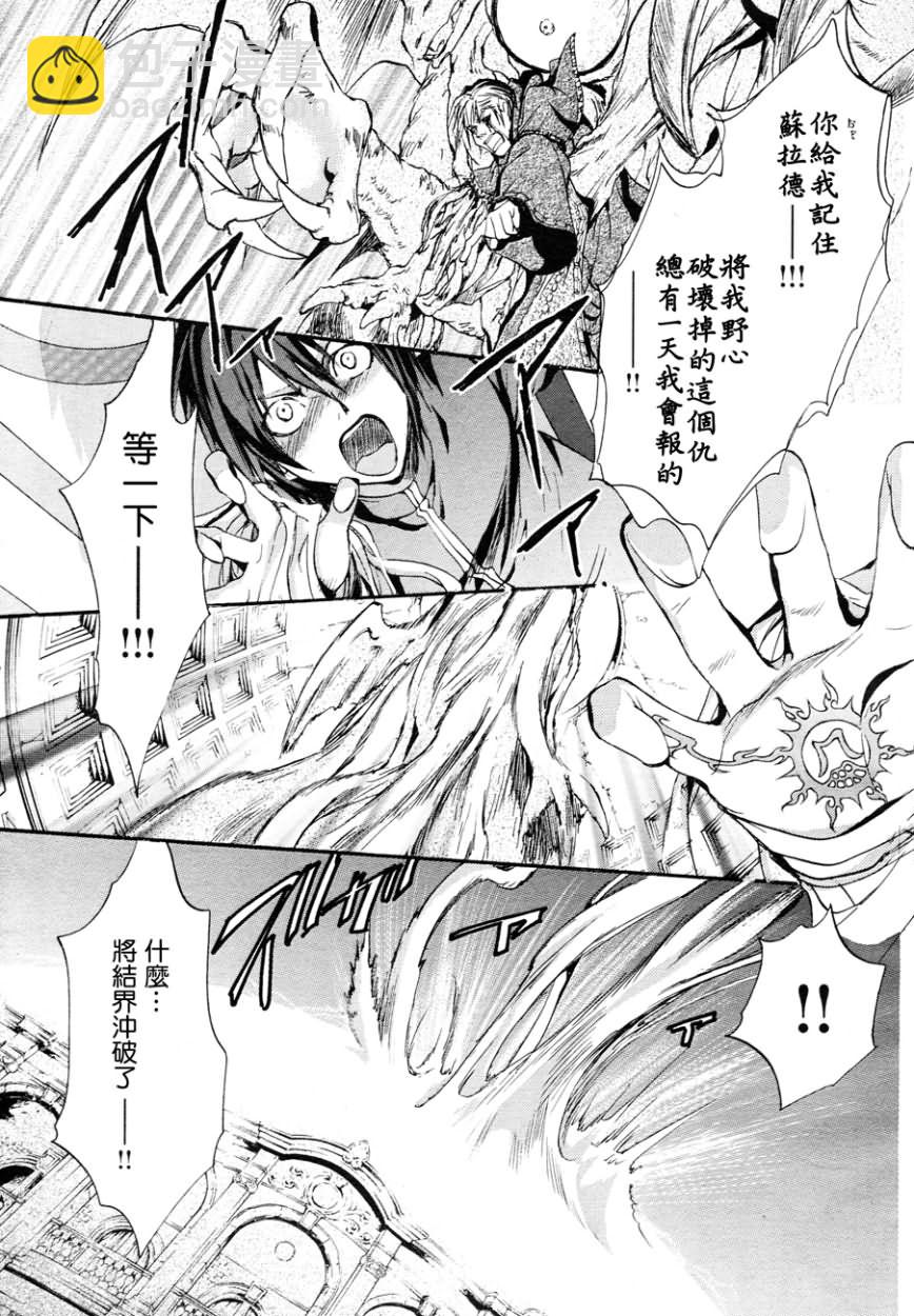 第5话31