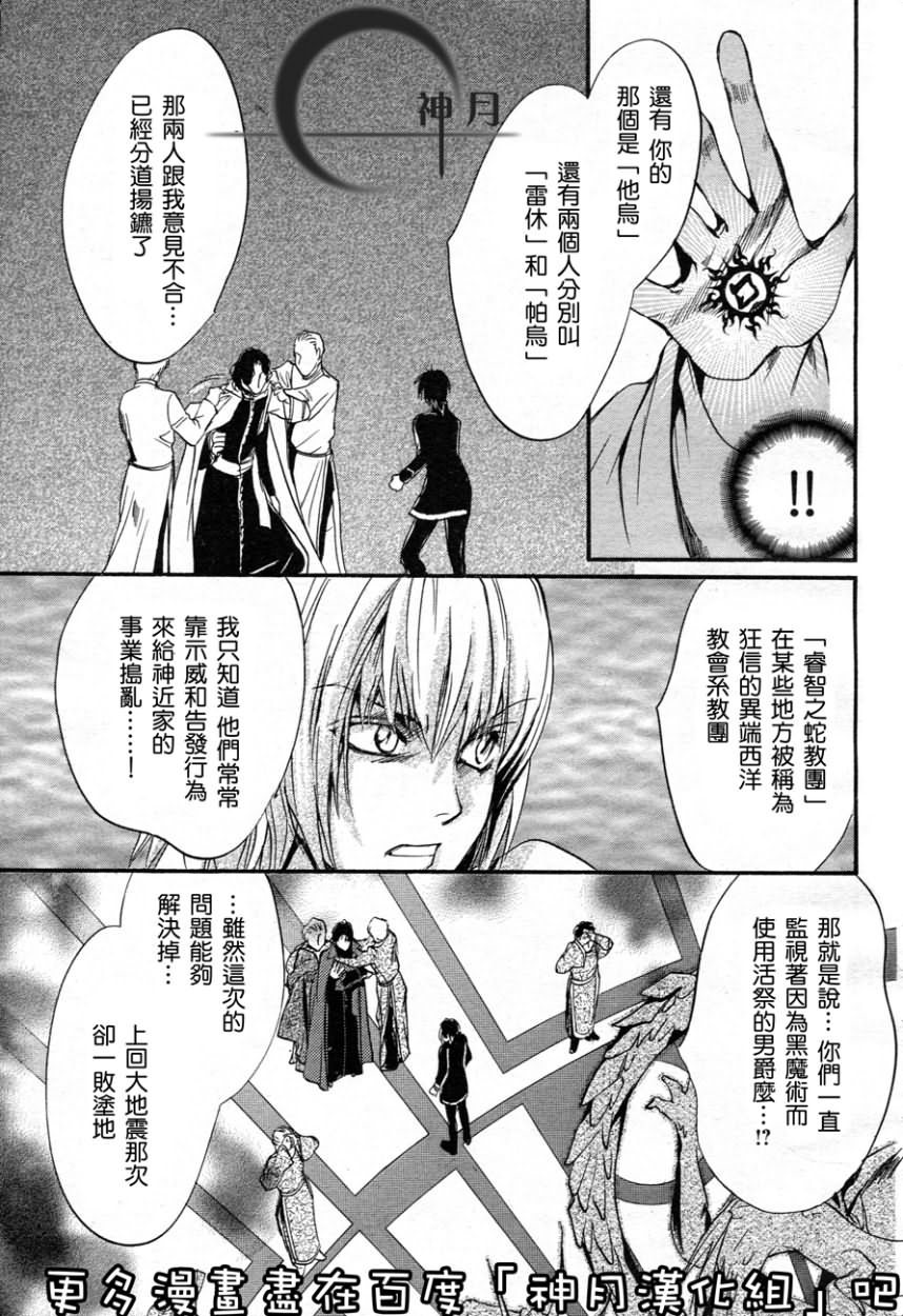 第5话9