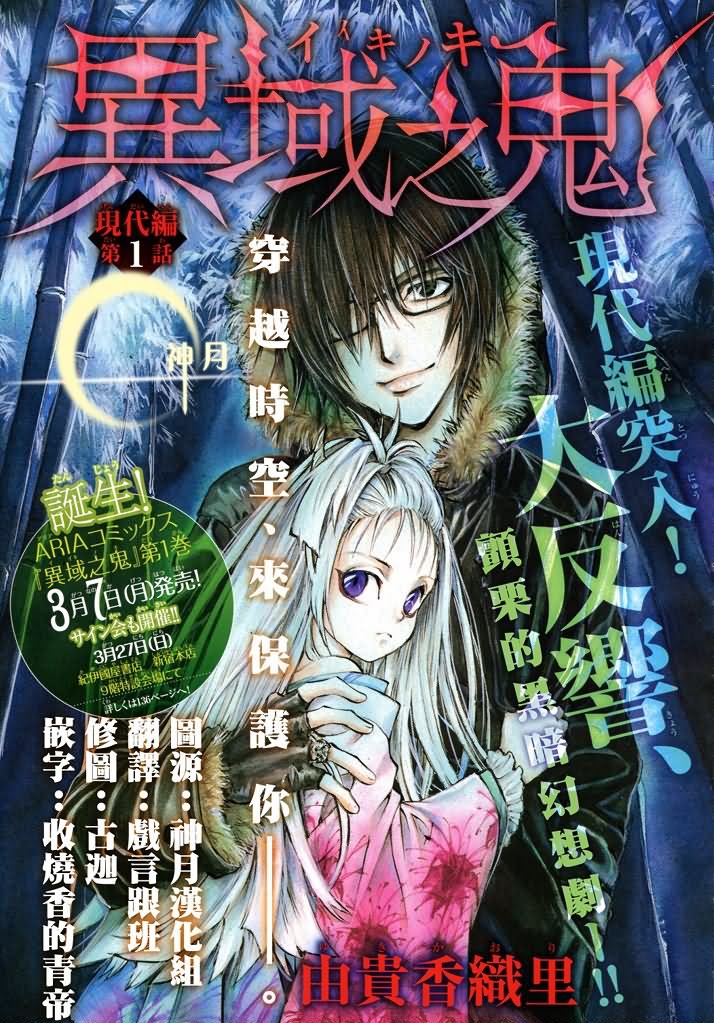 第6话 现代篇010