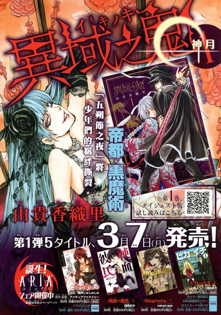 第6话 现代篇011