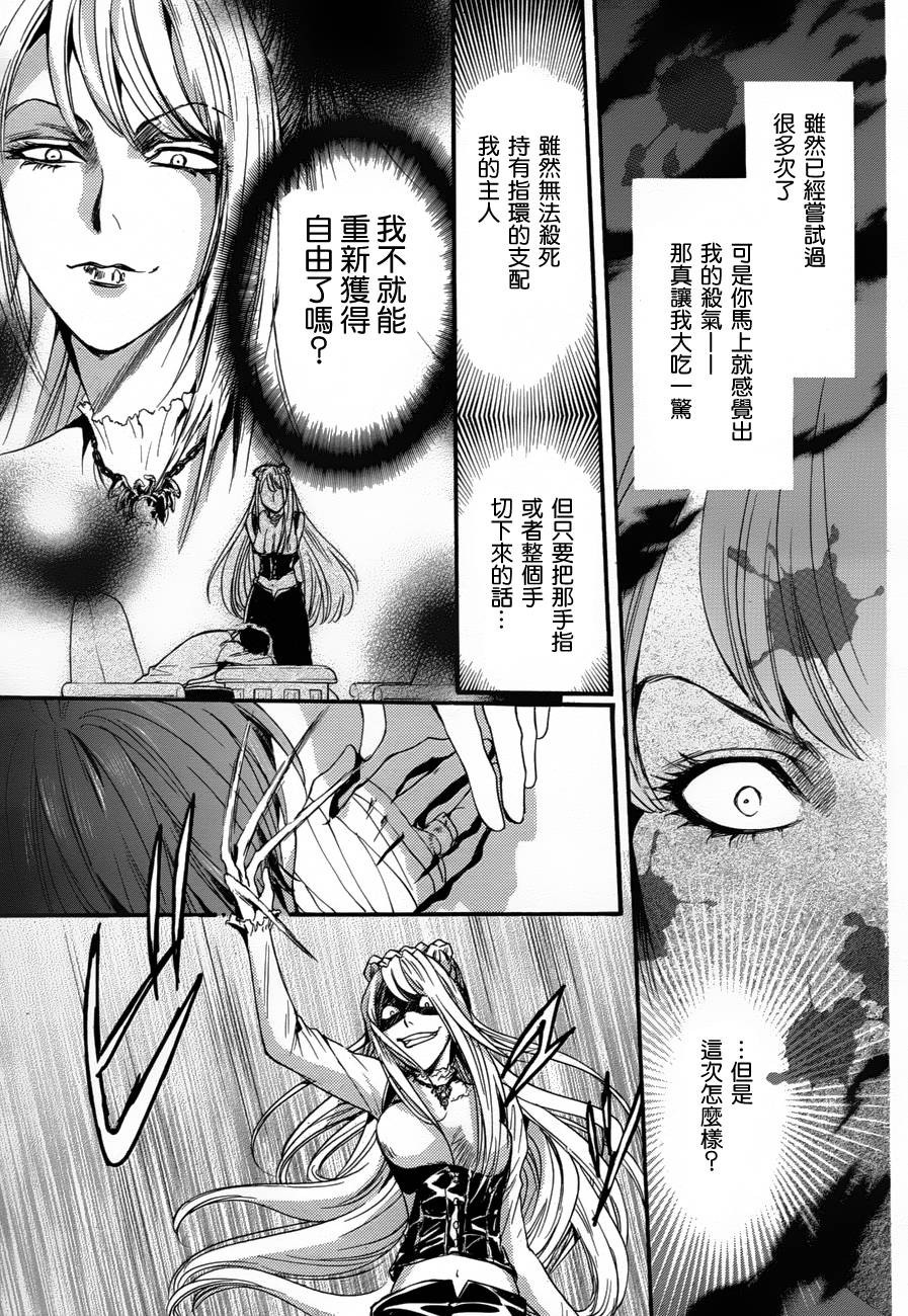 第7话 现代篇0226