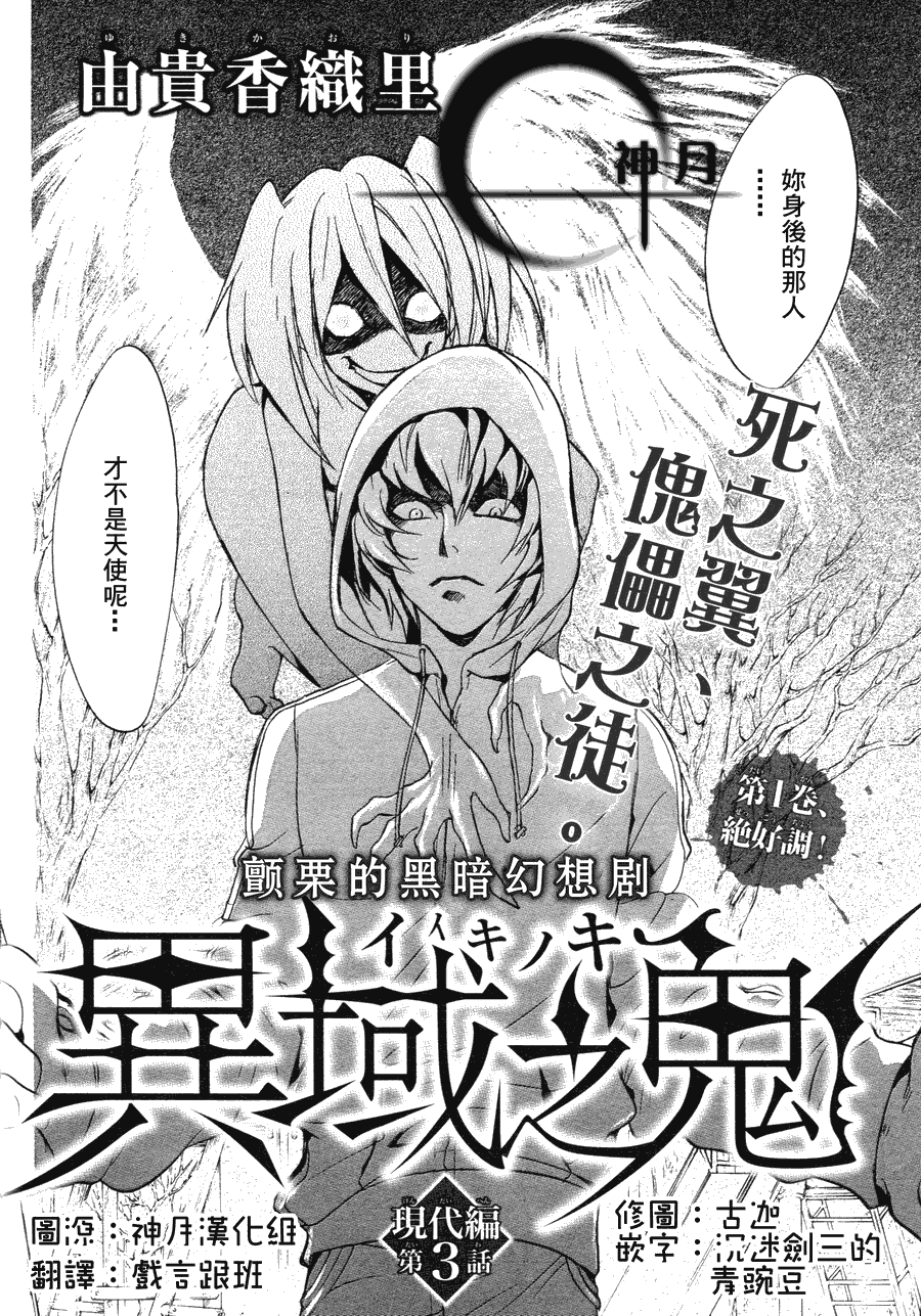 第8话 现代篇031