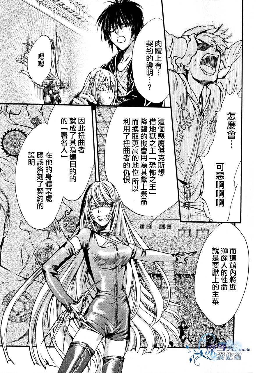 第10话 现代篇0526