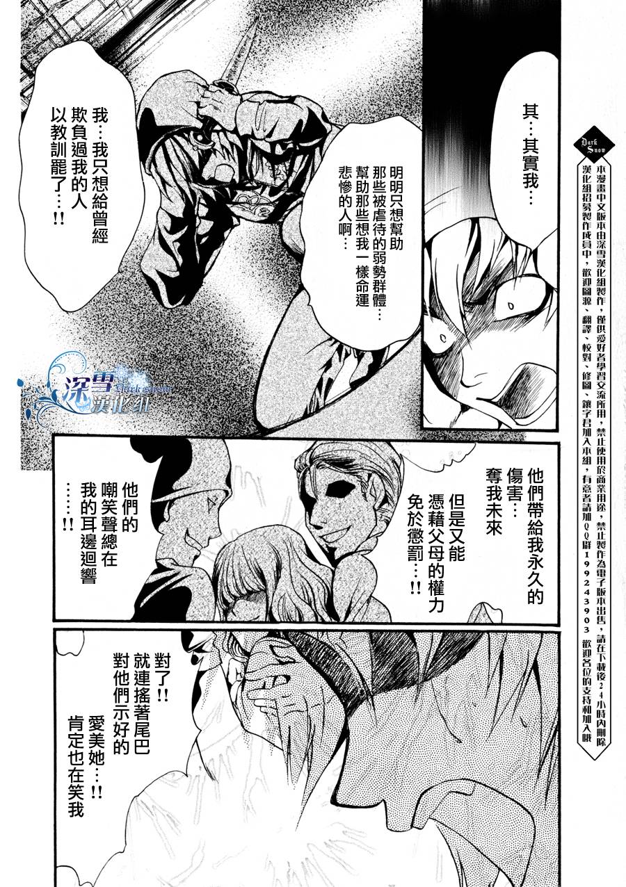 第10话 现代篇0527