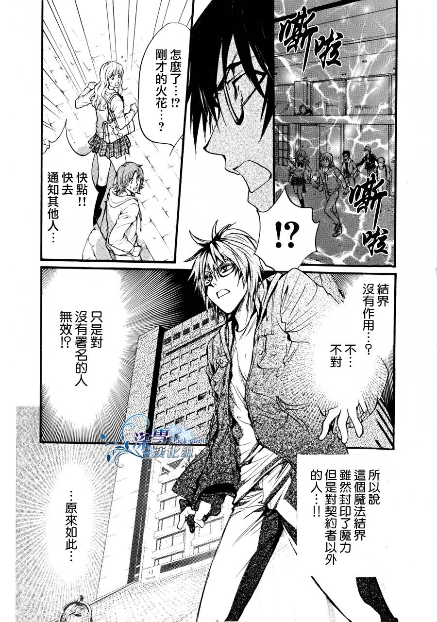 第10话 现代篇053