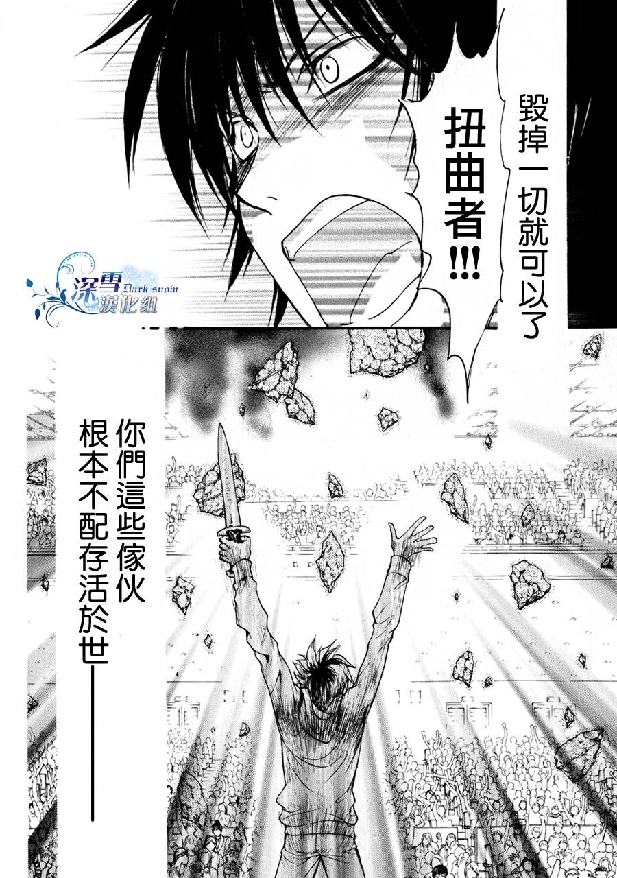 第10话 现代篇0539