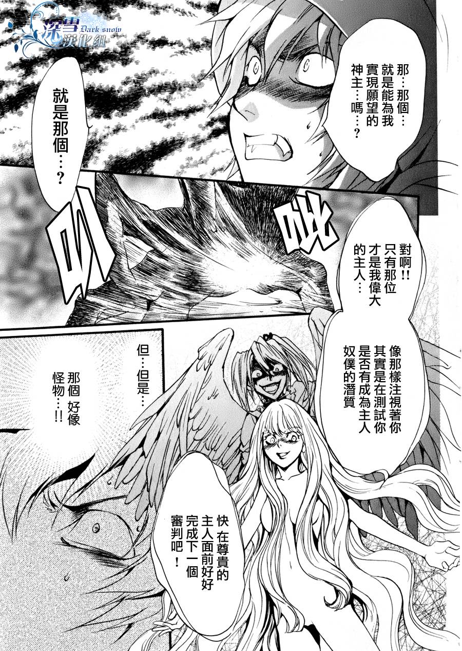 第10话 现代篇054