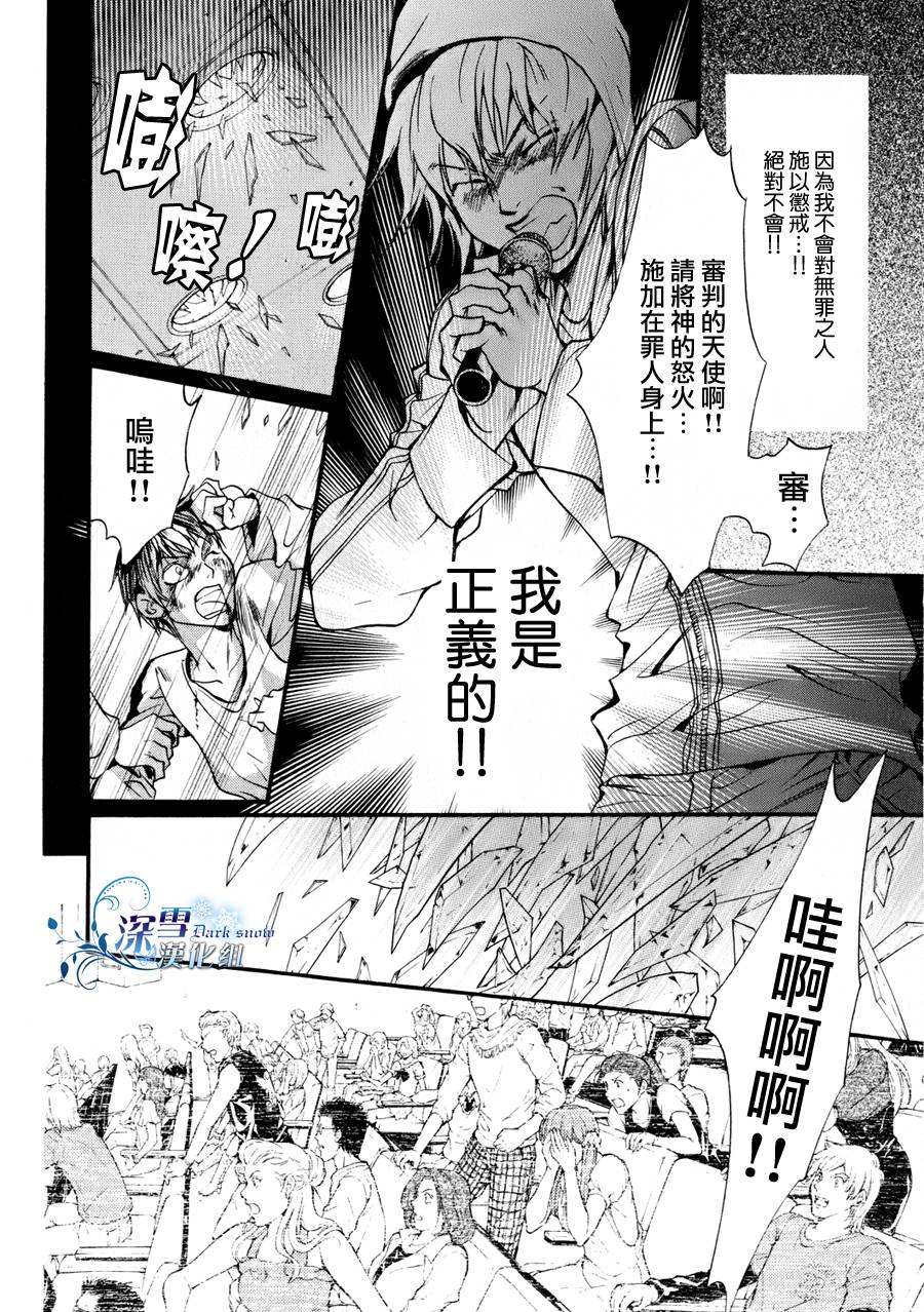 第10话 现代篇057