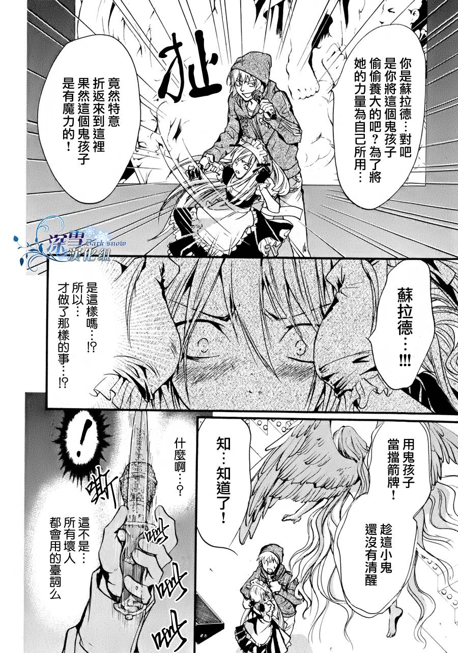 第10话 现代篇059