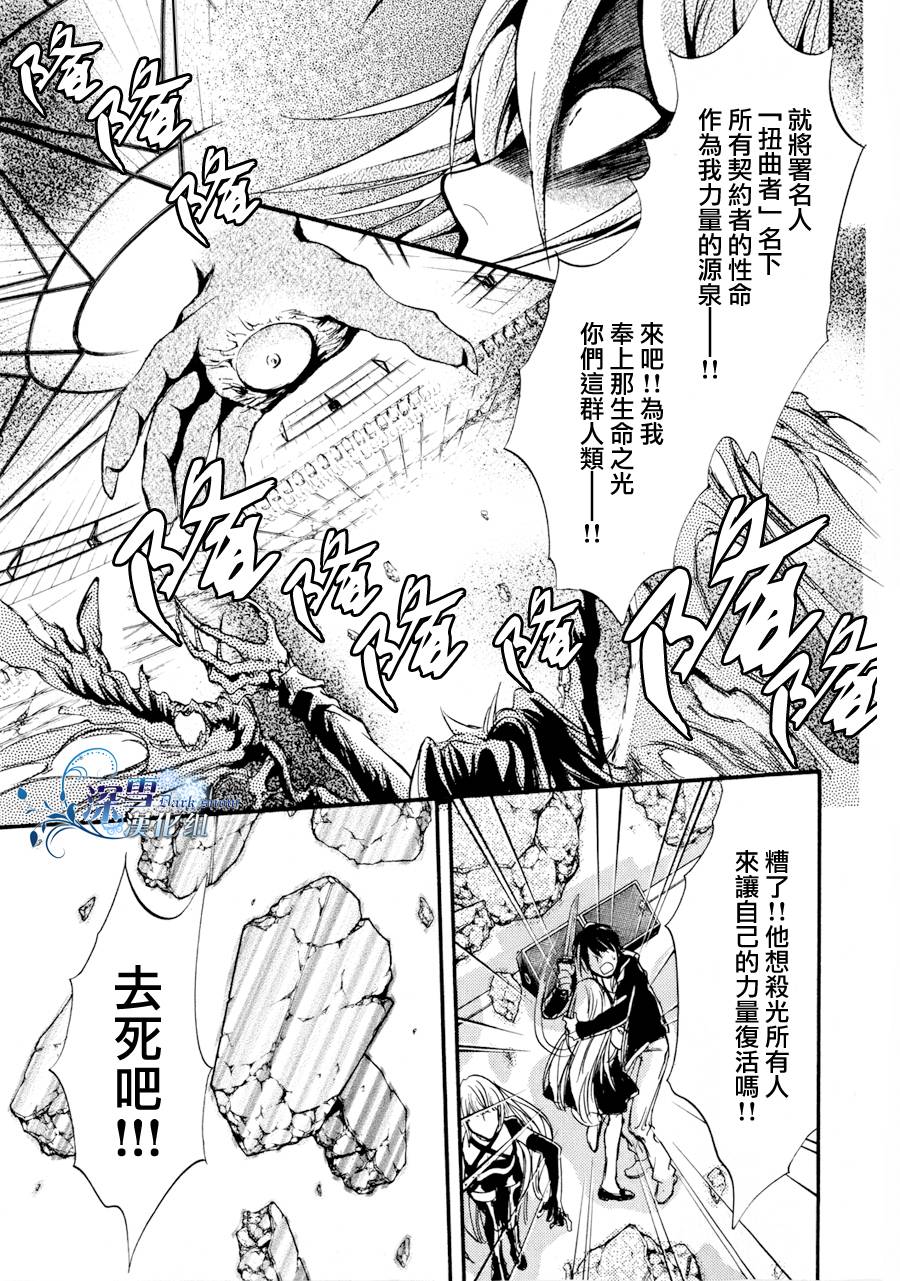 第11话 现代篇0612