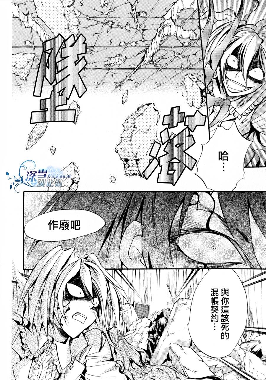 第11话 现代篇0613