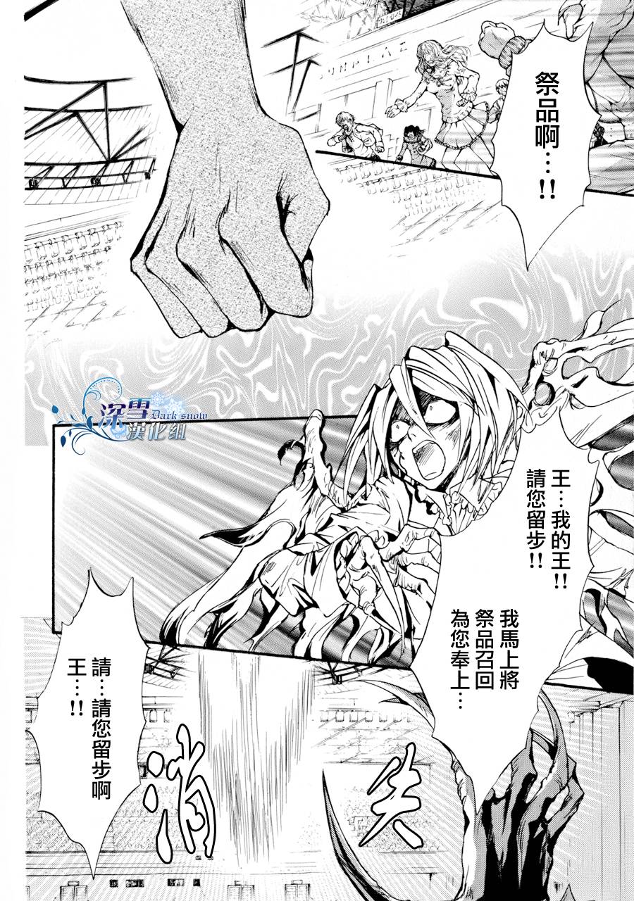 第11话 现代篇0616