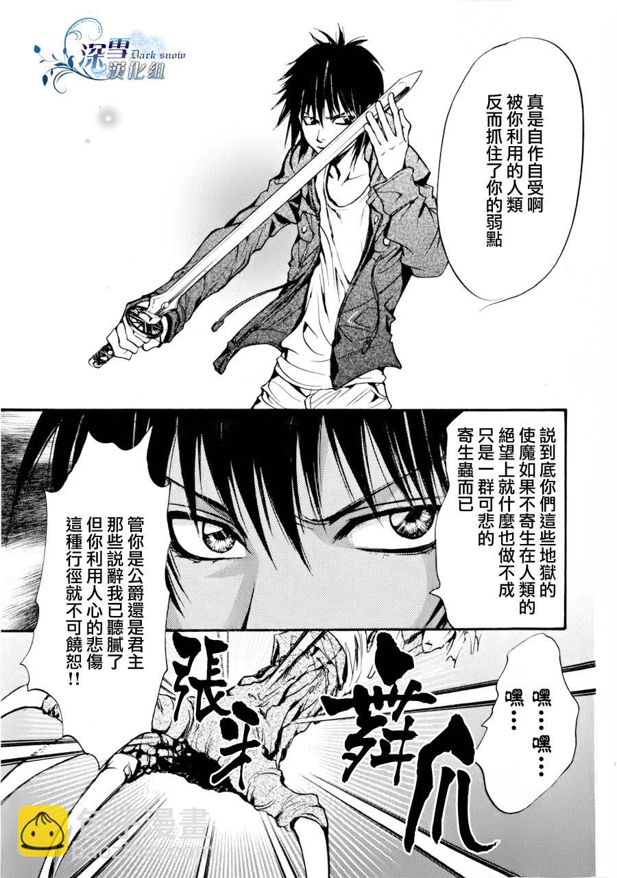 第11话 现代篇0619