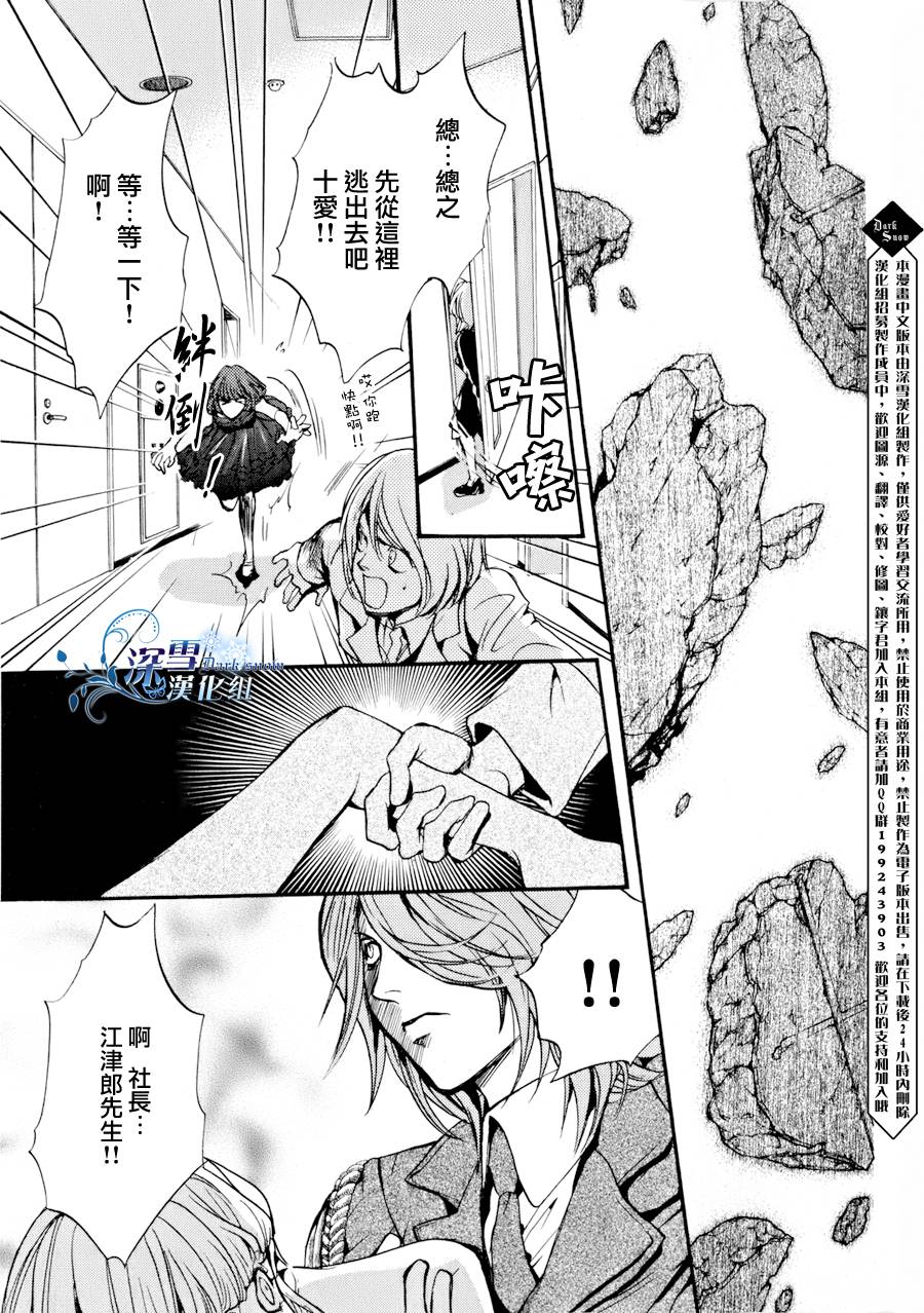第11话 现代篇062