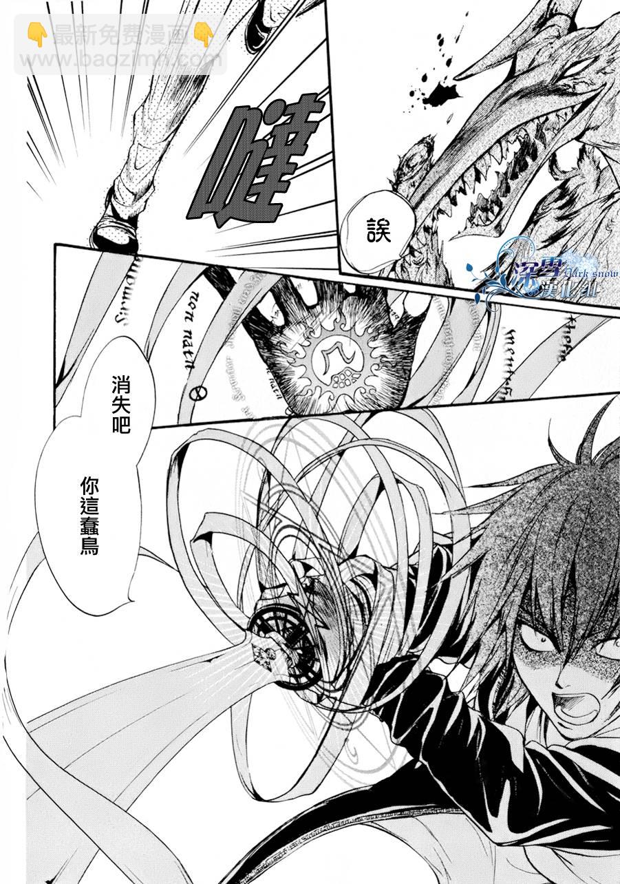 第11话 现代篇0622