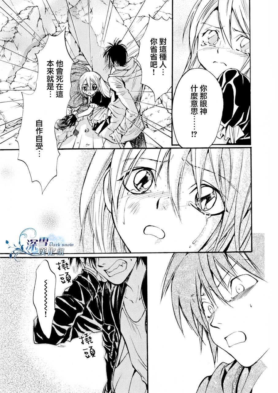 第11话 现代篇0629