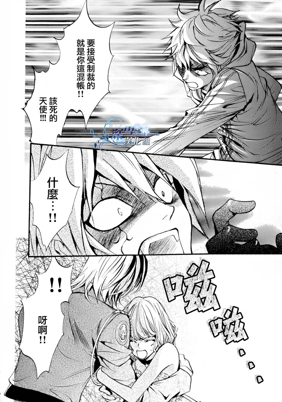 第11话 现代篇063