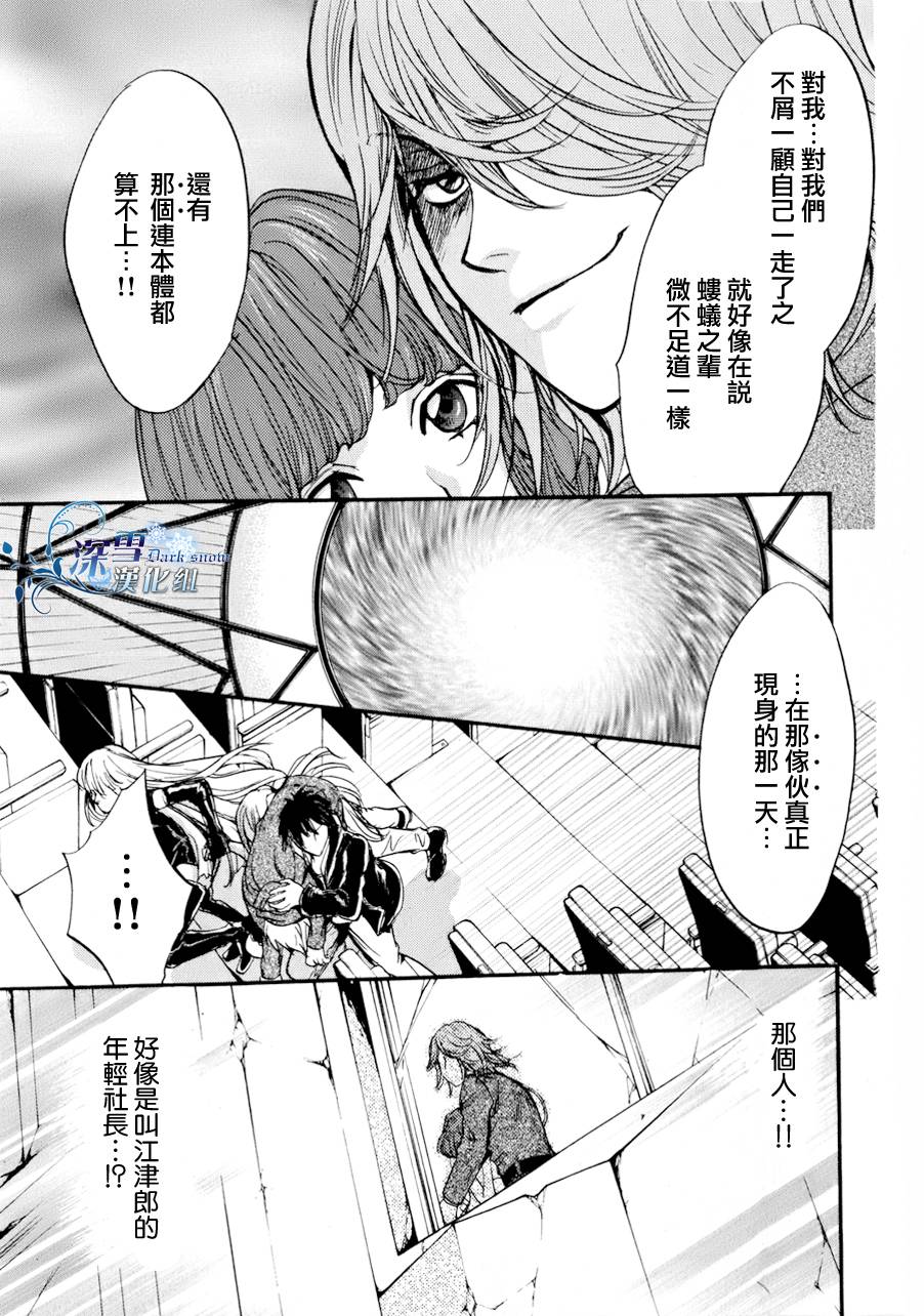 第11话 现代篇0631