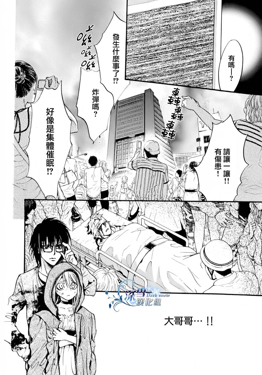 第11话 现代篇0634
