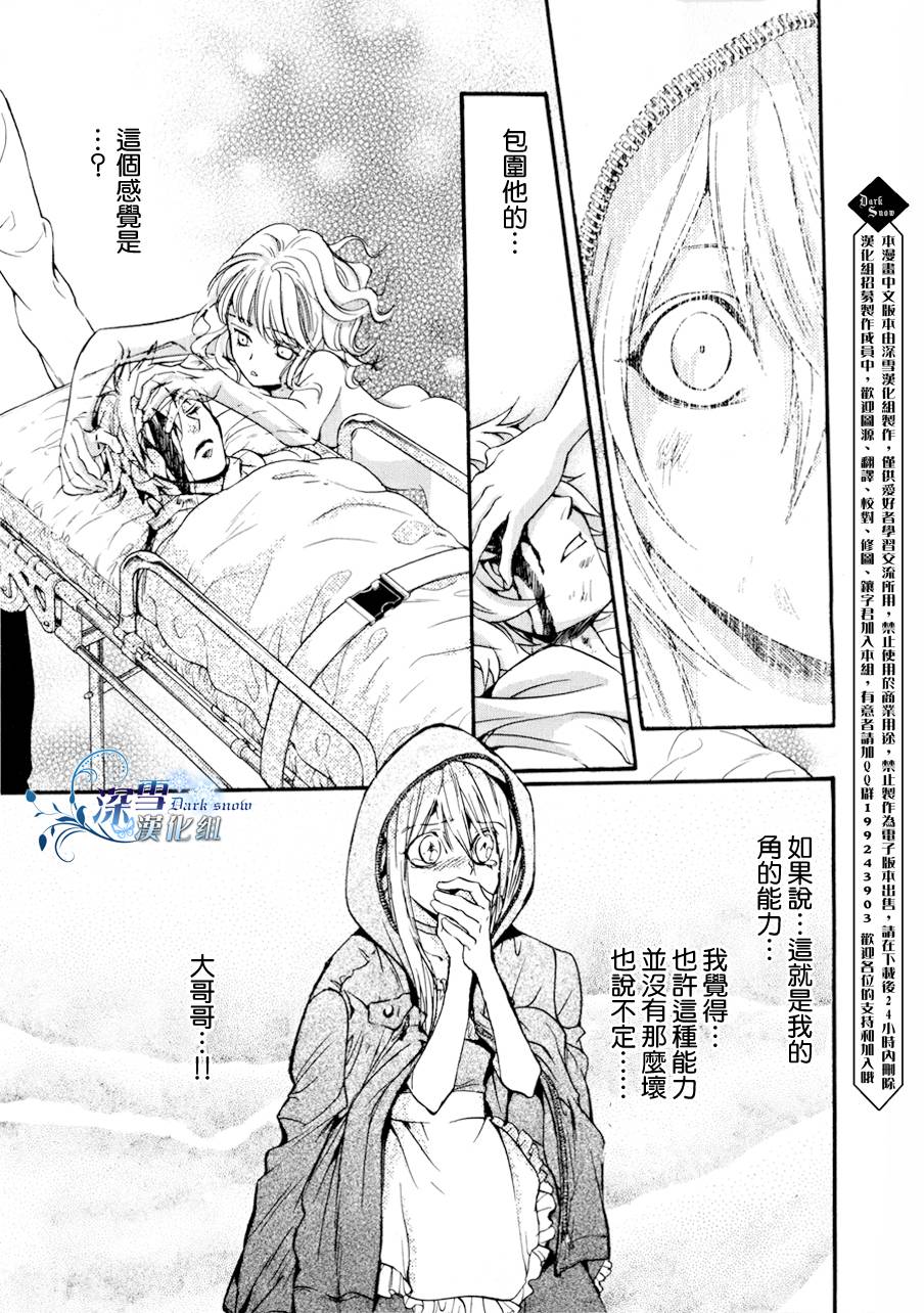 第11话 现代篇0635