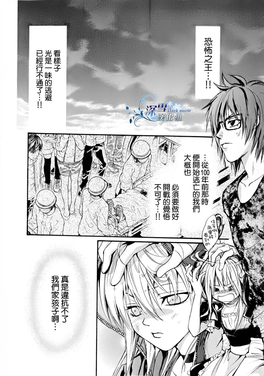 第11话 现代篇0636
