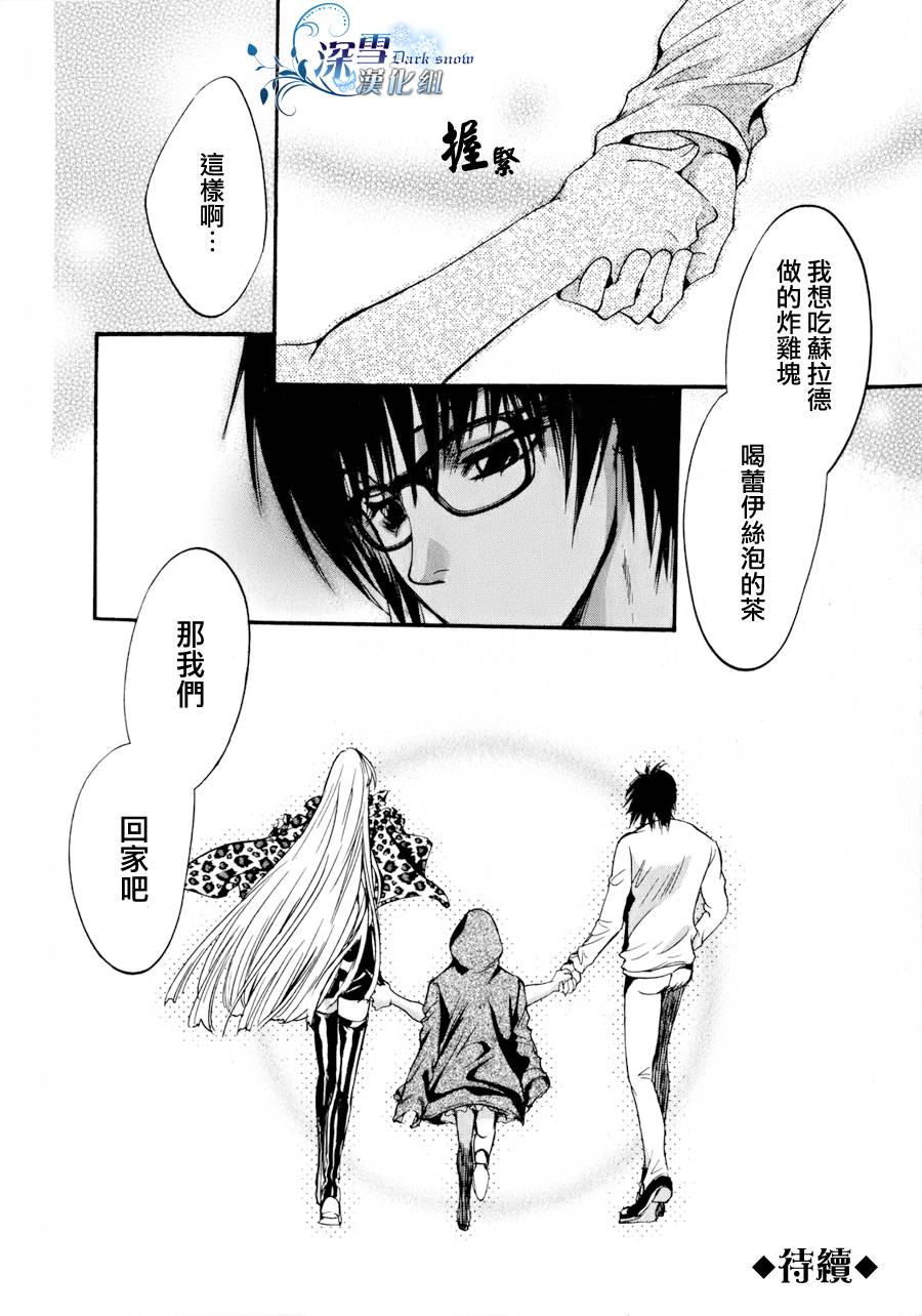 第11话 现代篇0638