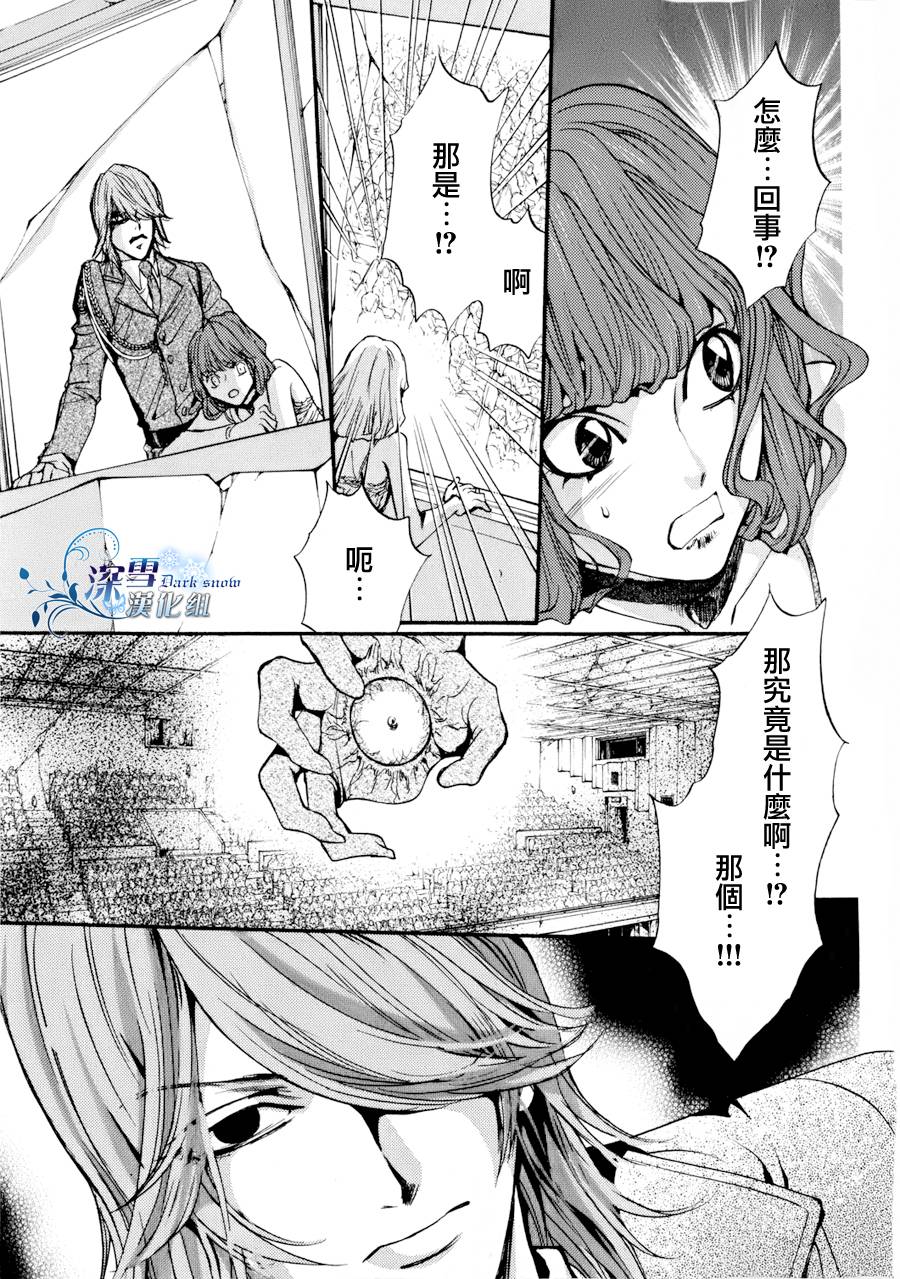 第11话 现代篇064