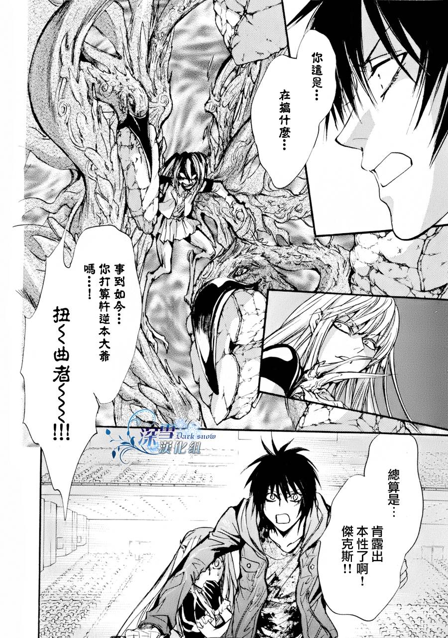 第11话 现代篇065