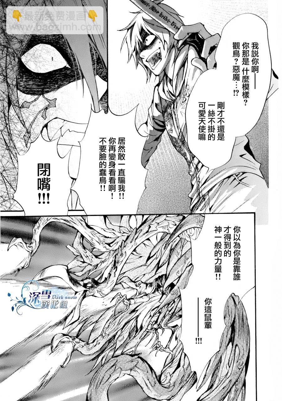 第11话 现代篇066
