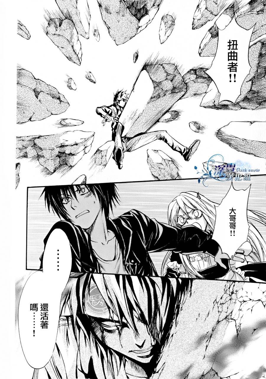 第11话 现代篇067