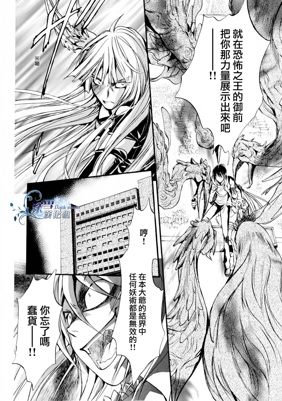 第11话 现代篇069