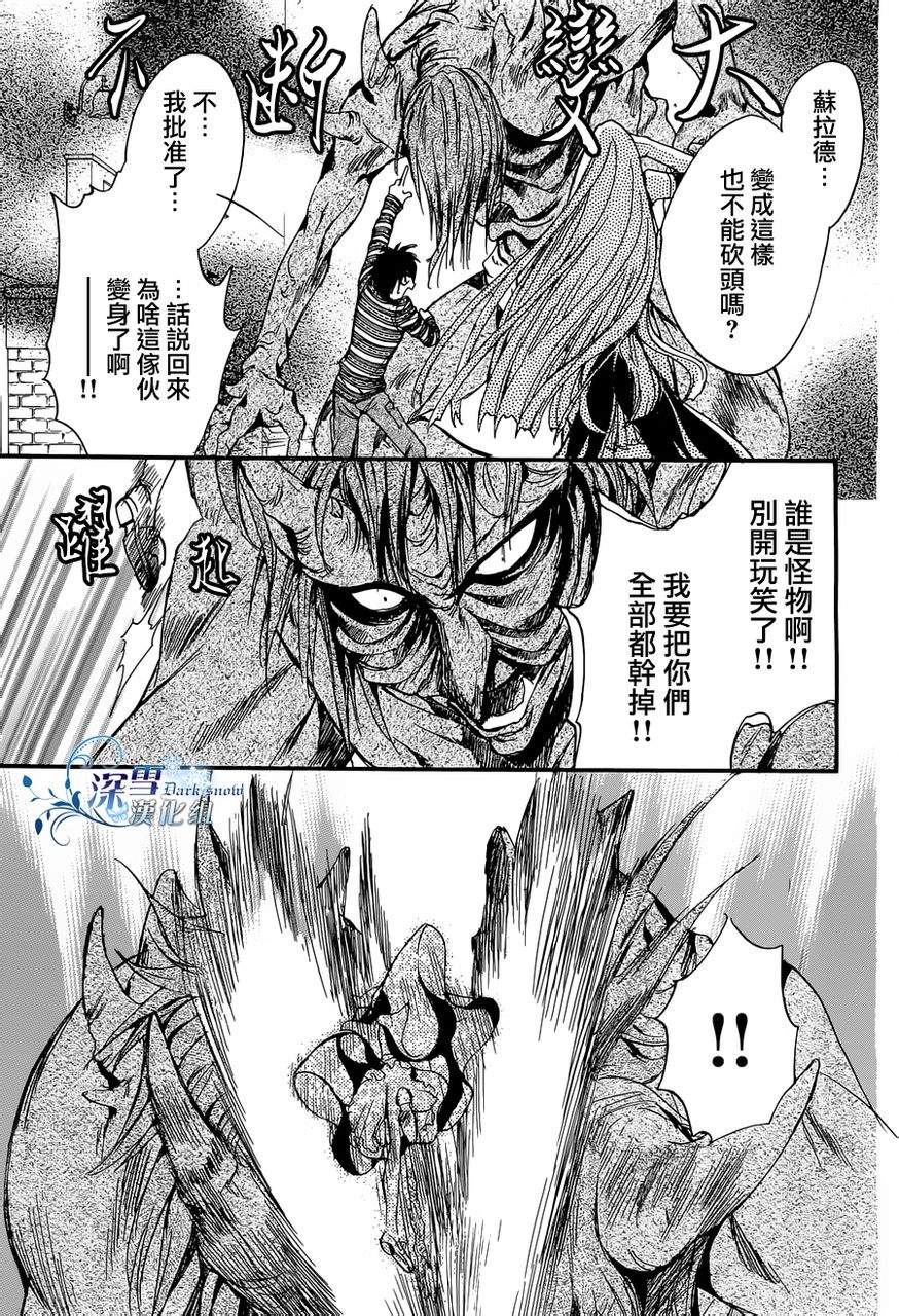 第13话 现代篇0836
