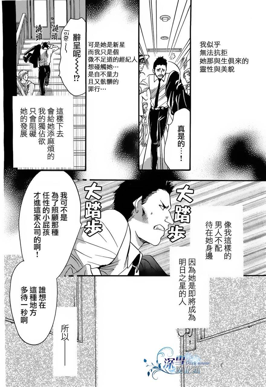 第14话 现代篇09话22