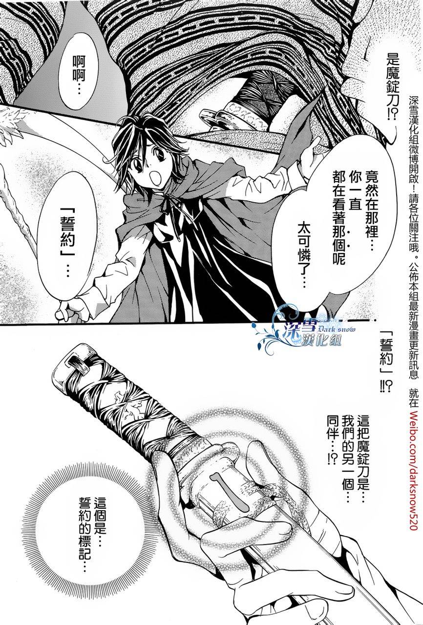 第14话 现代篇09话6
