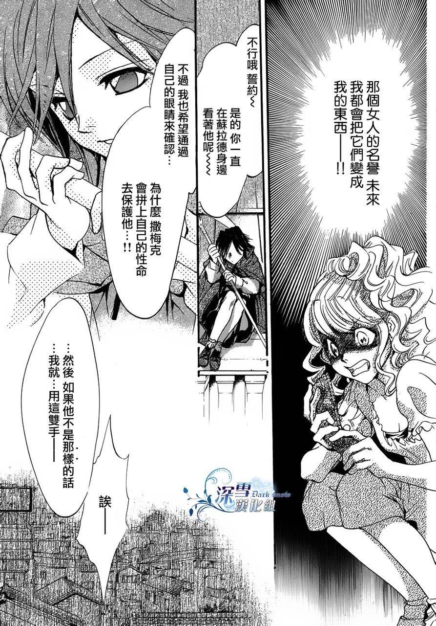 第15话 现代篇1033
