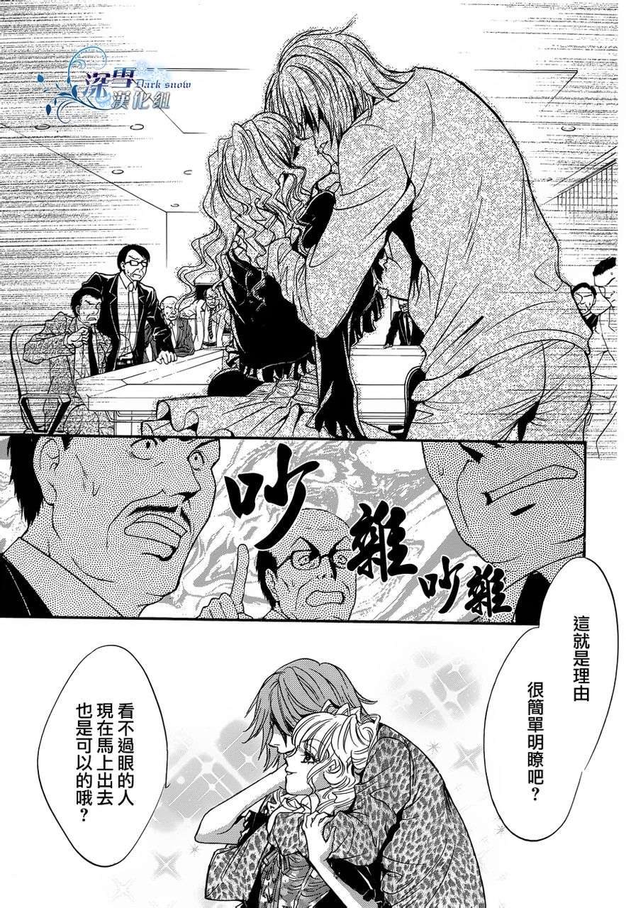 第16话 现代篇1114