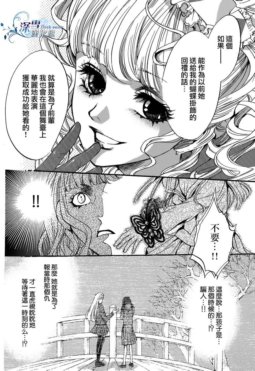 第16话 现代篇1119