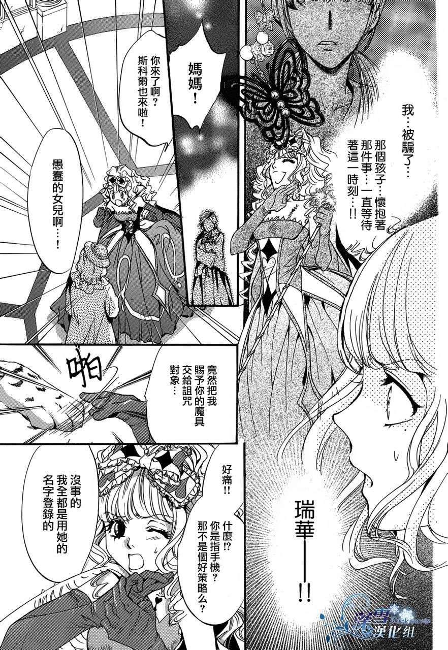 第16话 现代篇1120
