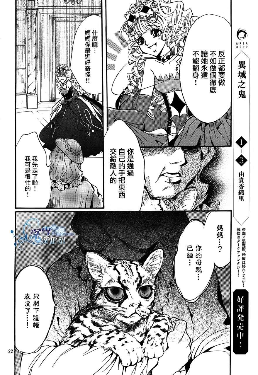 第16话 现代篇1121