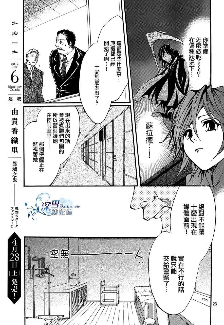 第16话 现代篇1122