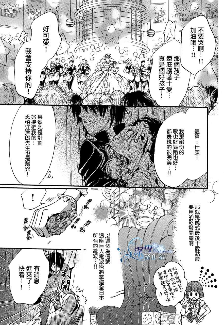 第16话 现代篇1128