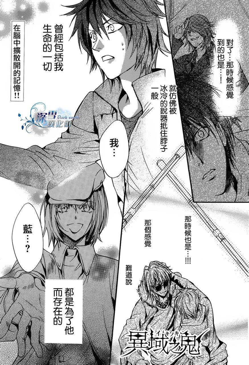 第17话 现代篇120