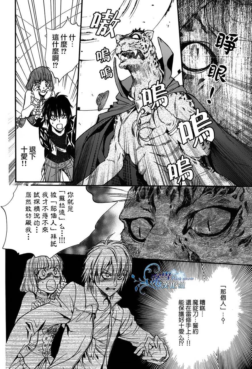 第17话 现代篇1226