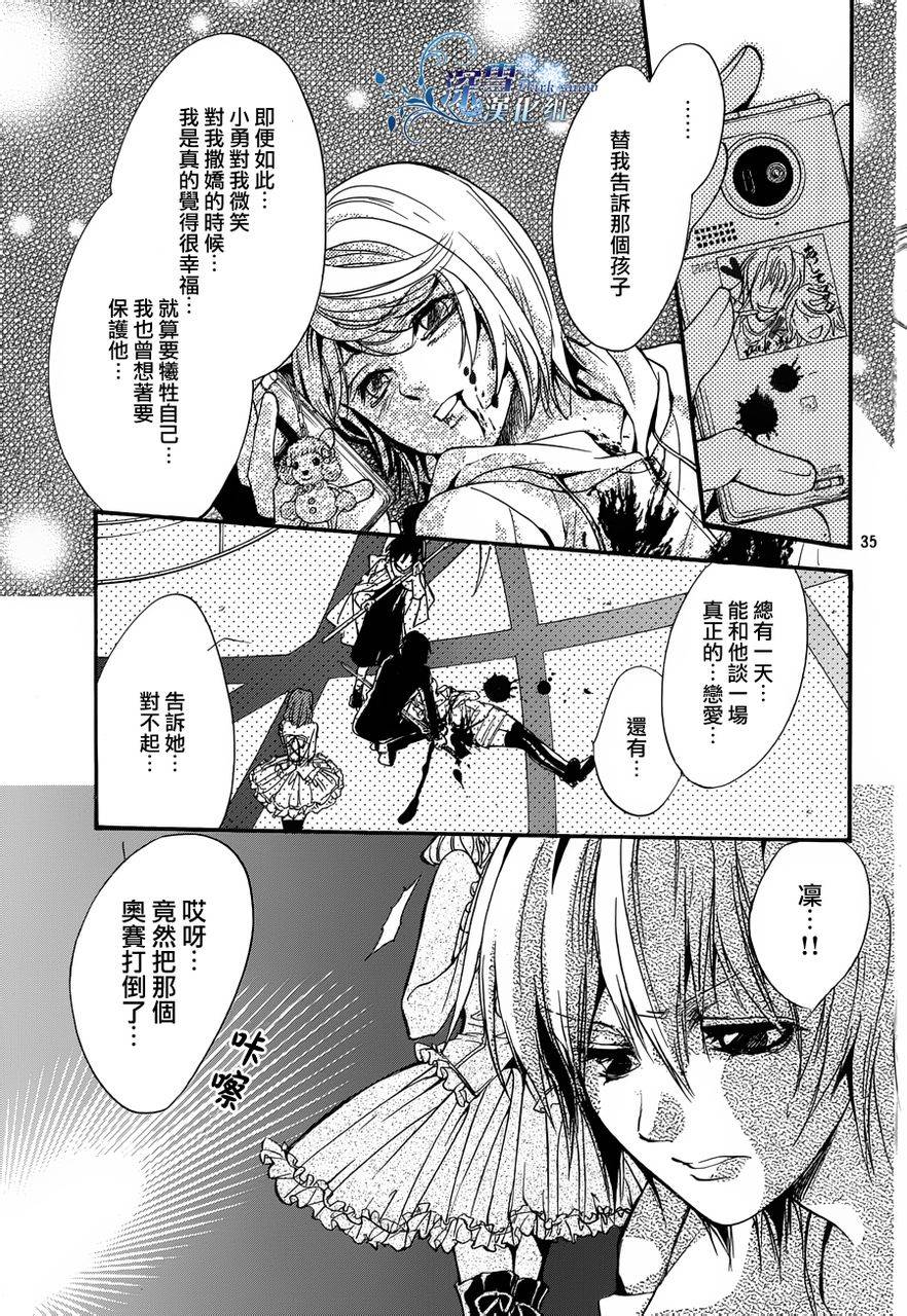 第17话 现代篇1233