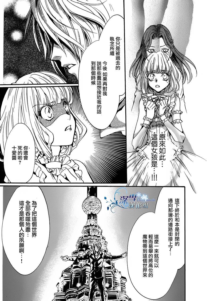 第17话 现代篇1236